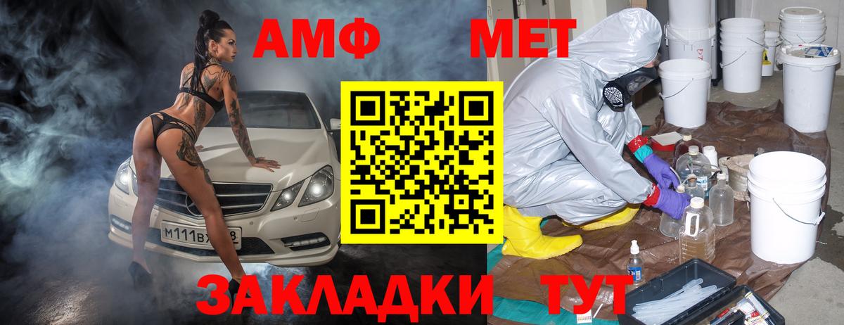Amphetamine Розовый  Амфетамин  мориарти наркотические препараты  Вход с VPN  Ухта 