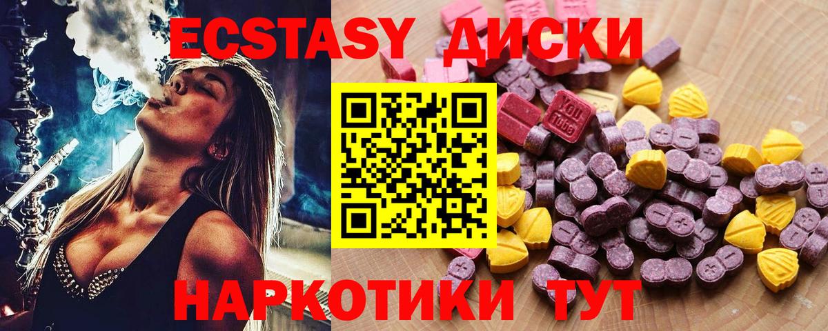 Ухта  Ecstasy бентли  ЭКСТАЗИ VHQ  Экстази  Вход с VPN 