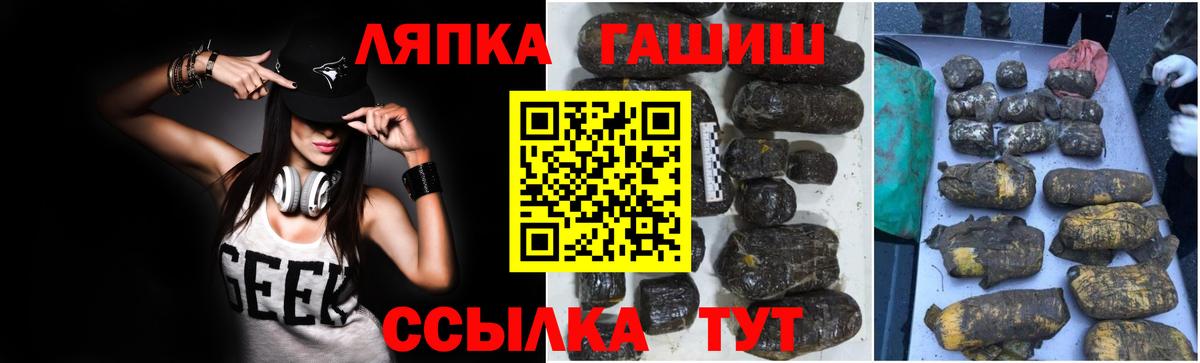 Гашиш индика сатива Ухта