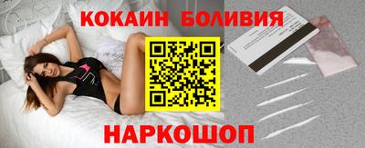 кристаллы Комсомольск-на-Амуре