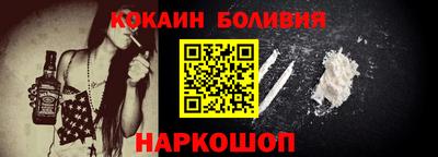 кристаллы Комсомольск-на-Амуре