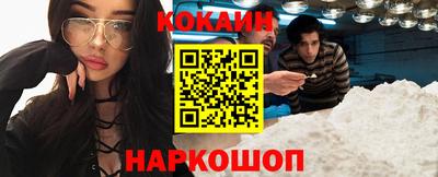 кристаллы Комсомольск-на-Амуре