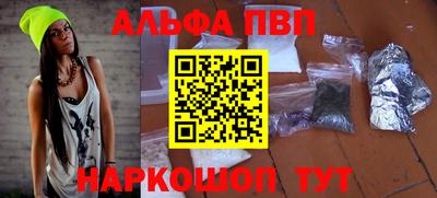 дистиллят марихуана Коммунар