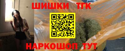 дистиллят марихуана Коммунар