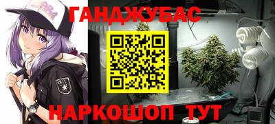 кристаллы Комсомольск-на-Амуре