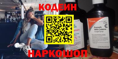 кристаллы Комсомольск-на-Амуре