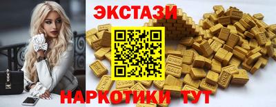 кристаллы Комсомольск-на-Амуре