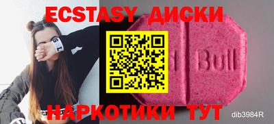 дистиллят марихуана Коммунар