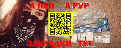 a pvp Конаково