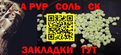 дистиллят марихуана Коммунар