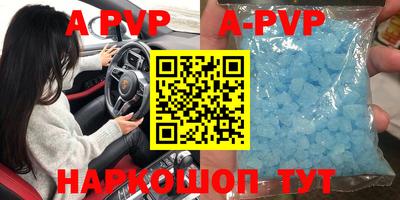 a pvp Конаково