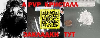 дистиллят марихуана Коммунар