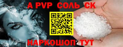 a pvp Конаково