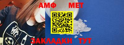 кристаллы Комсомольск-на-Амуре