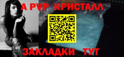 дистиллят марихуана Коммунар