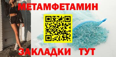 кристаллы Комсомольск-на-Амуре