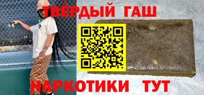 дистиллят марихуана Коммунар
