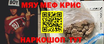 кристаллы Комсомольск-на-Амуре