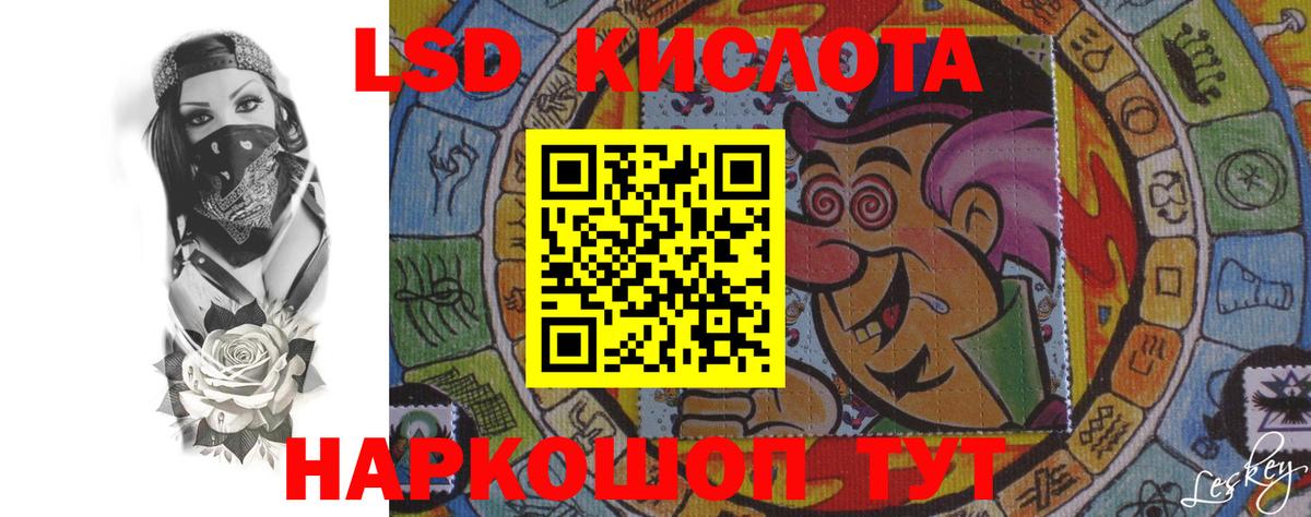 Ухта  ЛСД экстази кислота  Лсд 25 экстази кислота  Вход с VPN 