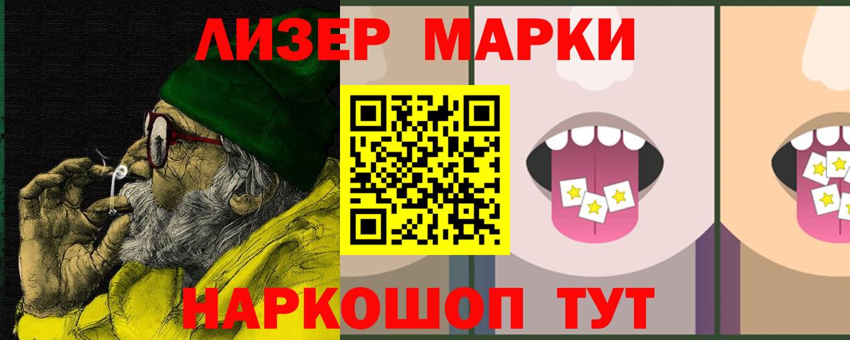 LSD-25 экстази ecstasy Ухта