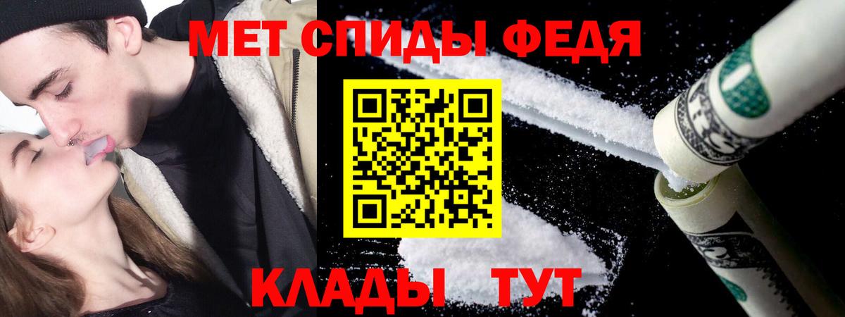 Первитин кристалл Ухта