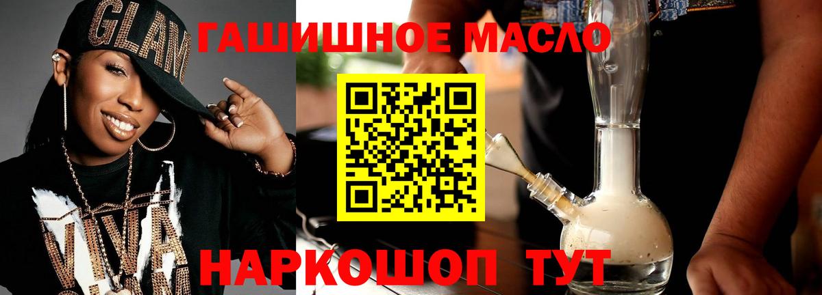 Дистиллят ТГК концентрат Ухта