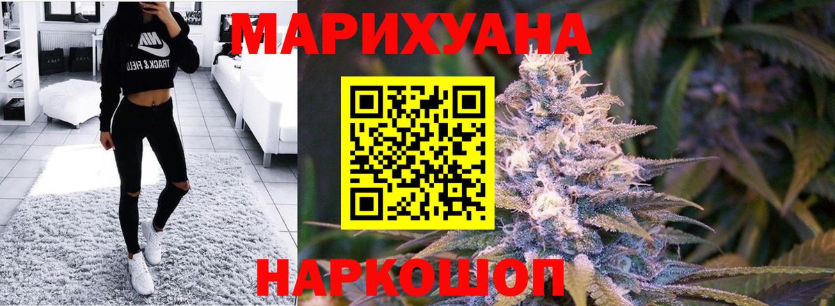 Канабис марихуана Ухта