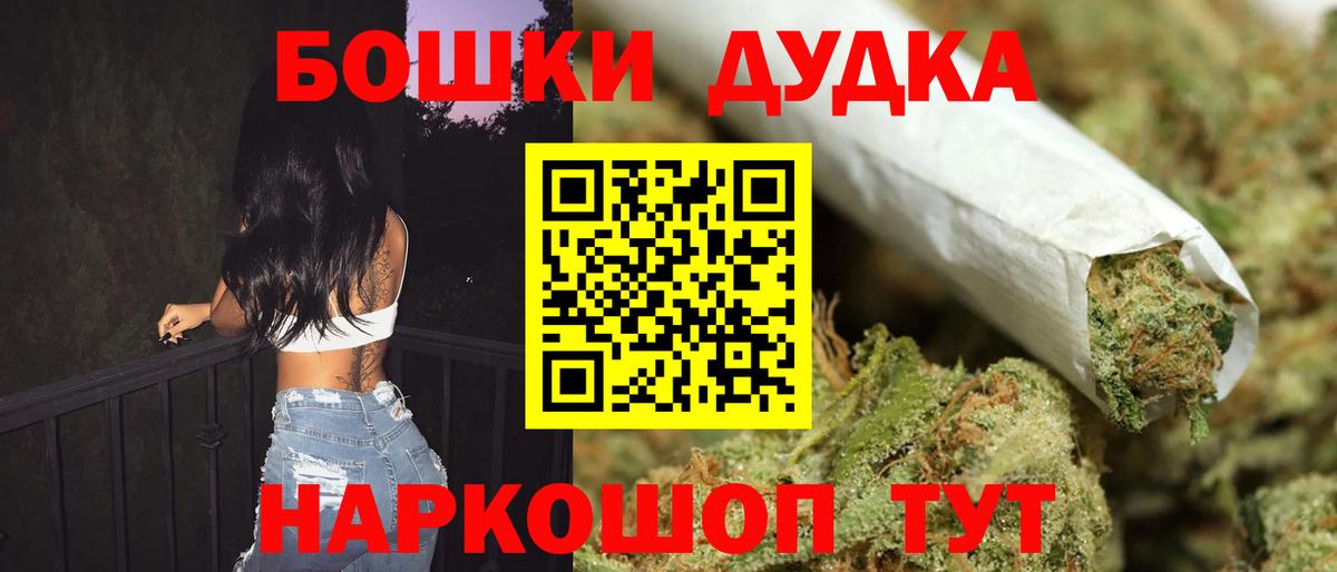 Ухта  Бошки марихуана марихуана  МАРИХУАНА MAZAR  Вход с VPN  Канабис сатива 